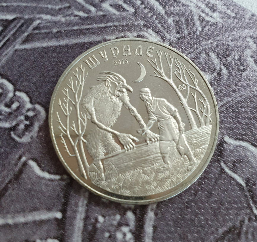 Шурале (татарская сказка) фото 3