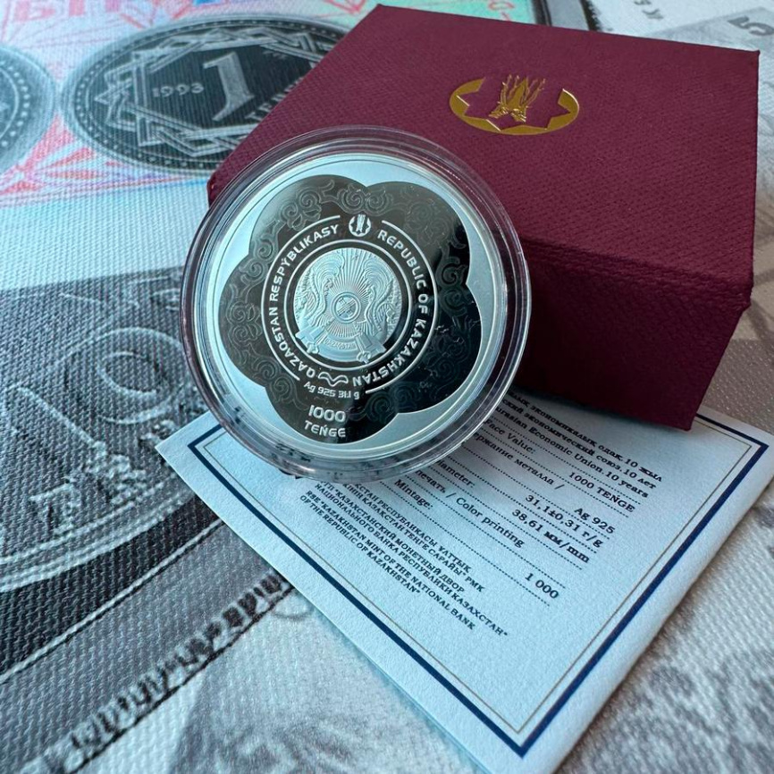 Евразийский экономический союз. 10 лет (ЕврАзЭС) - 2024 год (тампопечать) фото 4