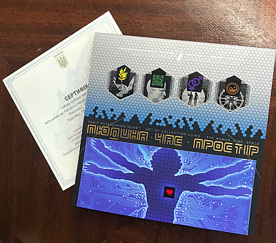 Набор монет - Эра мира, эра перемен, эра технологий, Украина, 2018 фото 5