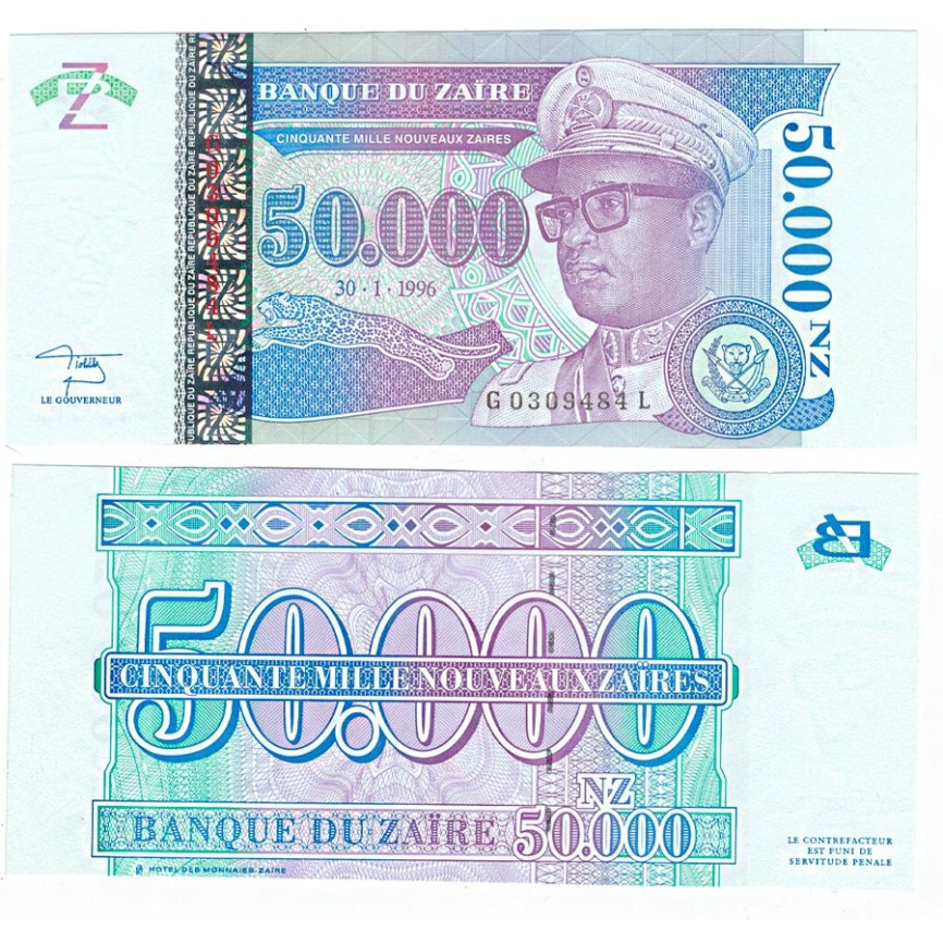 Заир 50000 заире 1996 год фото 1