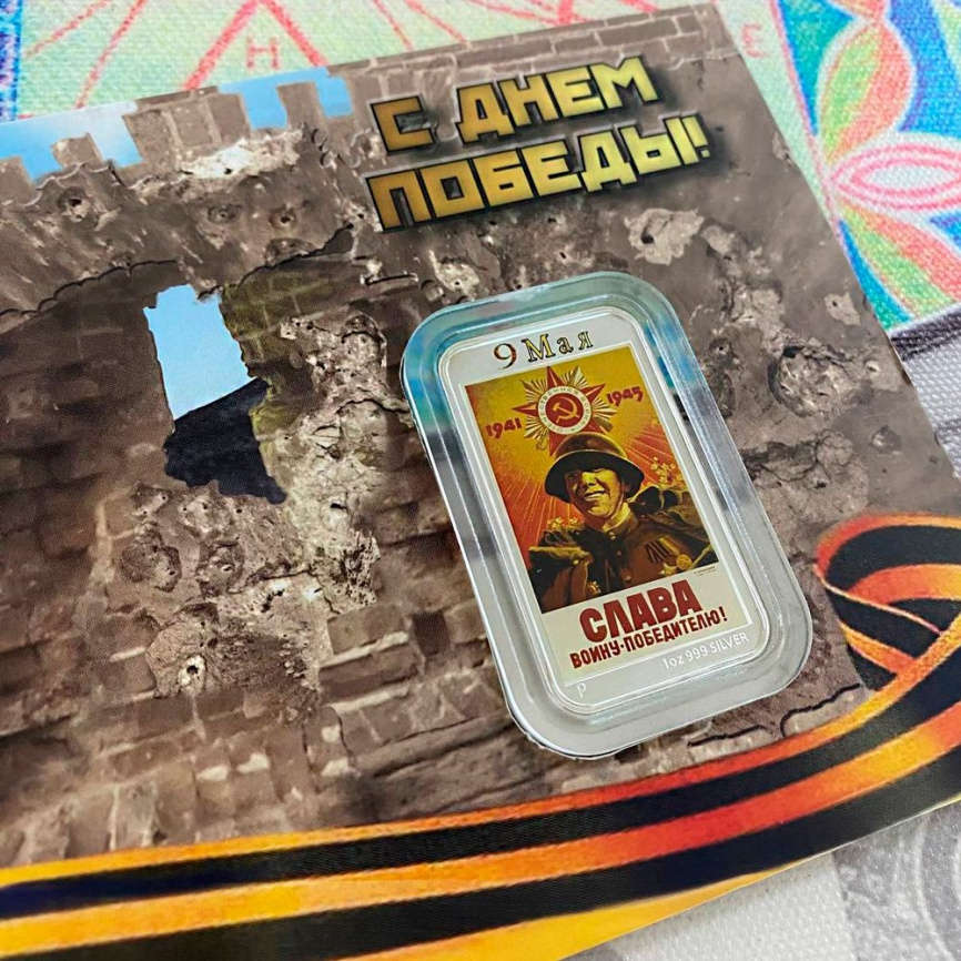 С Днем Победы - Тувалу, 1 доллар, 2013 год фото 3