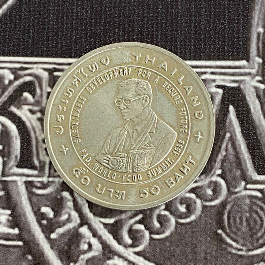 ФАО - Таиланд, 50 бат, 1996 год фото 4