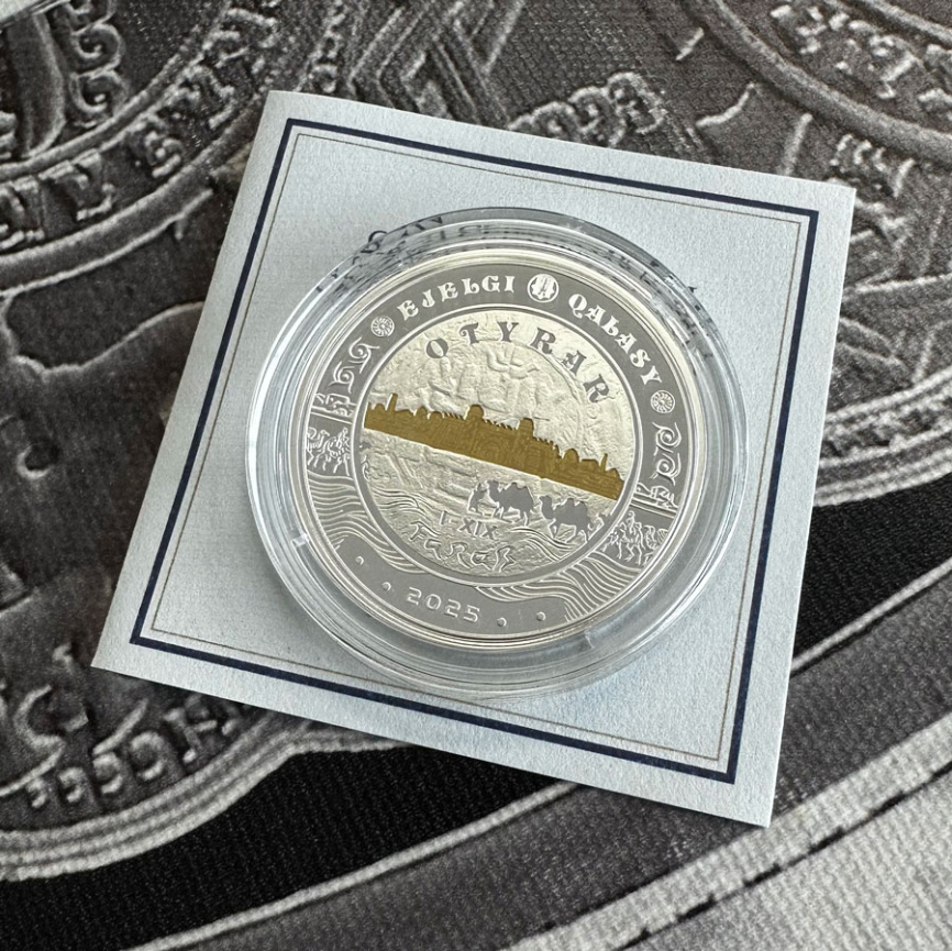 Отрар, серия «Изучая монеты – открывай Казахстан» фото 3