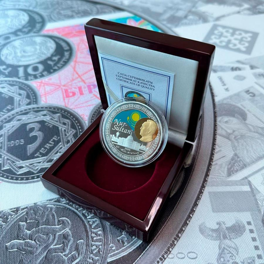 Нур-султан - столица Казахстана - монета с золотой вставкой 16гр НАН фото 5