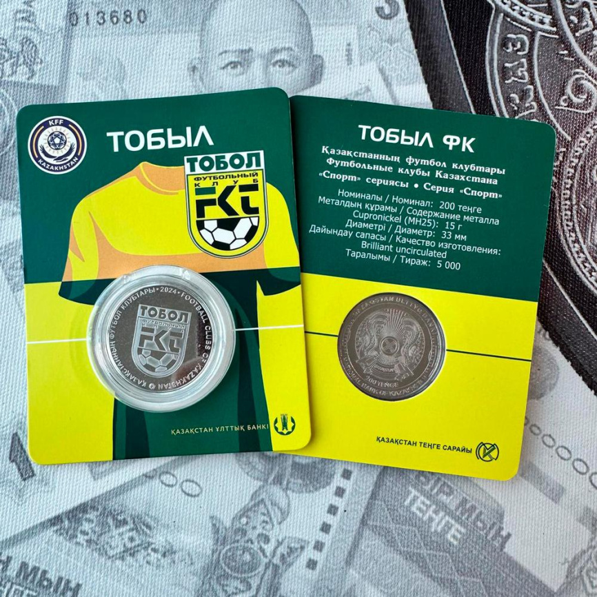 Набор монет "Футбольные клубы Казахстана" (блистеры, мельхиор) фото 7