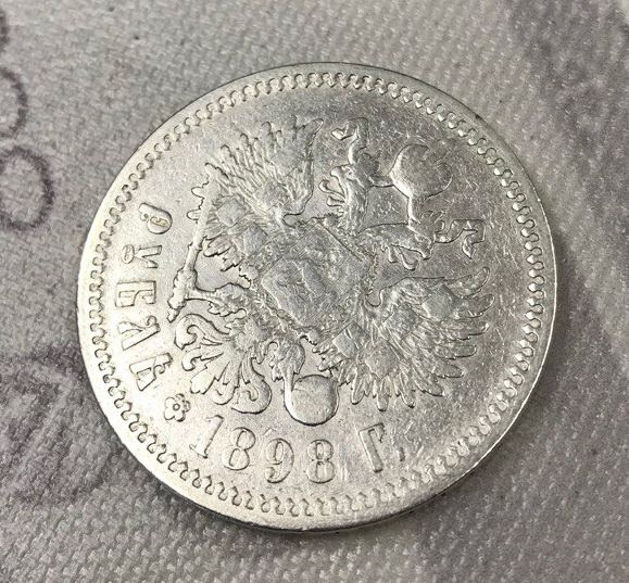 Рубль Николая II (1894-1917) 1898 год (гурт АГ) фото 5