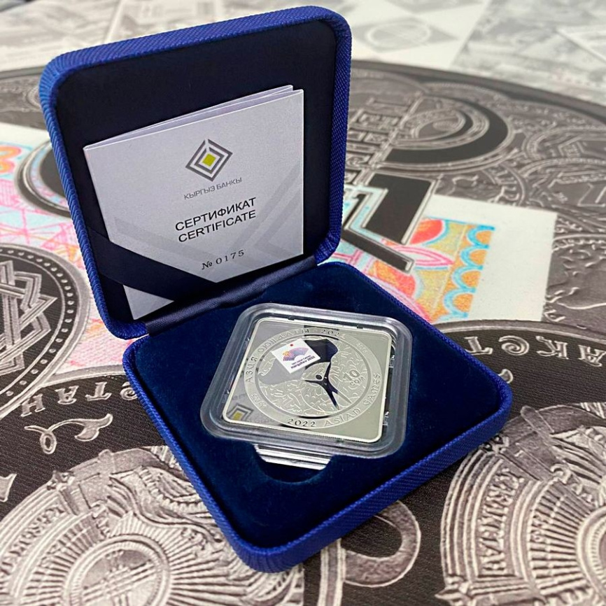 Азиатские игры - Кыргызстан, 10 сом, 2022 год фото 5