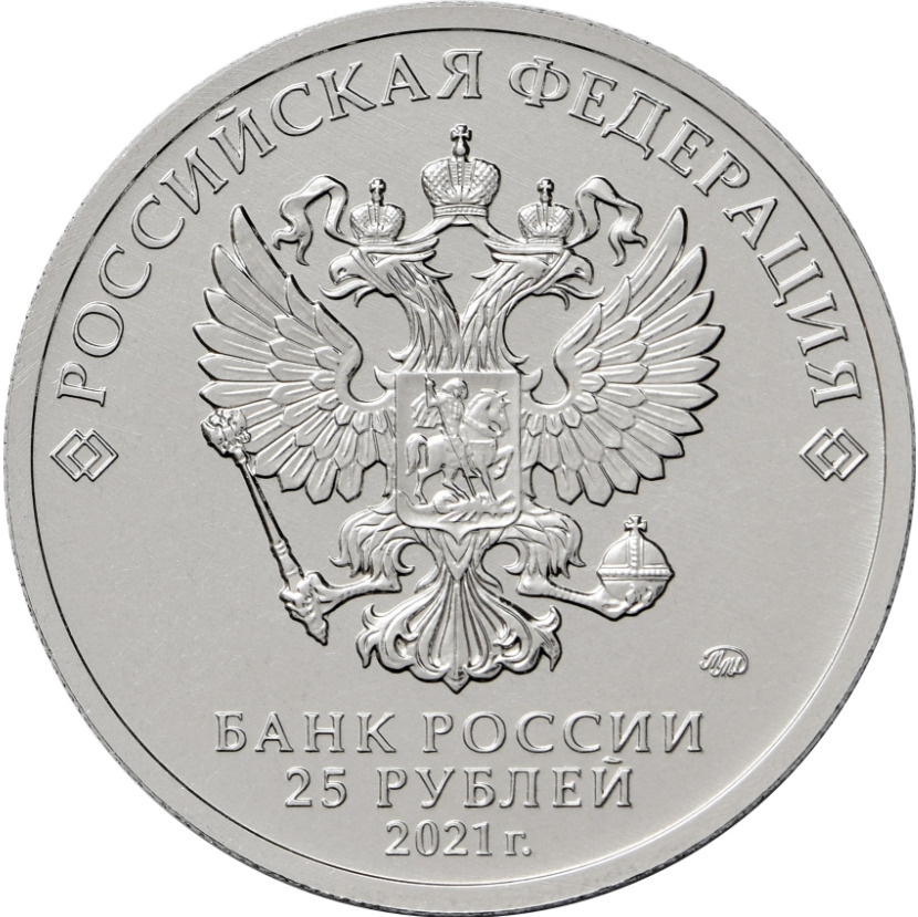 Умка - Российская (советская) мультипликация, цветная в блистере фото 2