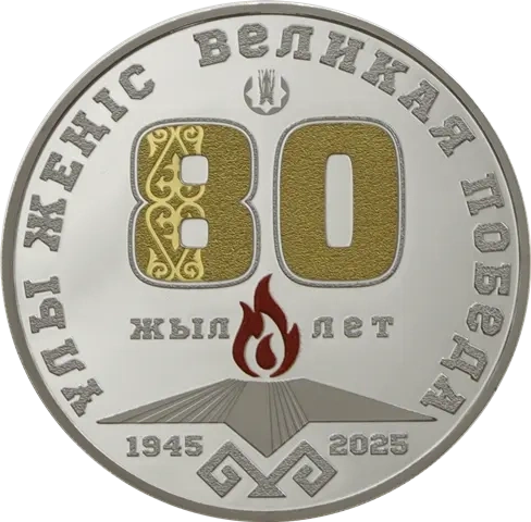 80 лет Великой Победе фото 1