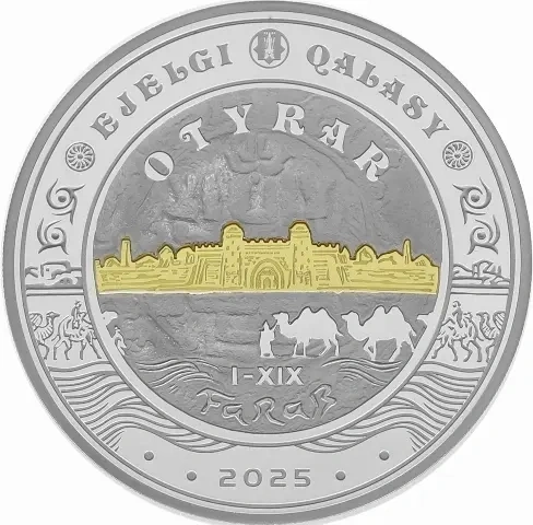 Отрар, серия «Изучая монеты – открывай Казахстан» фото 1