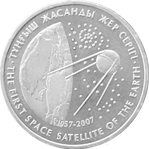 Первый искусственный спутник Земли фото 1