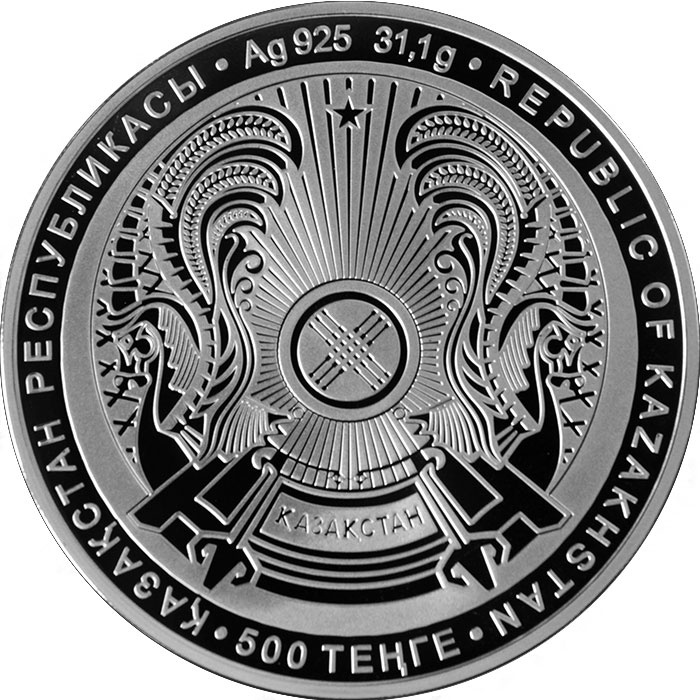 АСТАНА - 20 лет столице фото 2