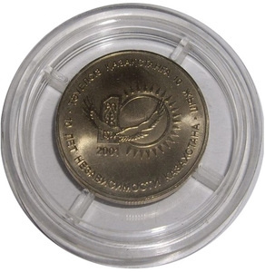 10 лет Независимости Казахстана (антипруф) фото 3