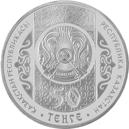 200 лет Т.Г. Шевченко фото 2