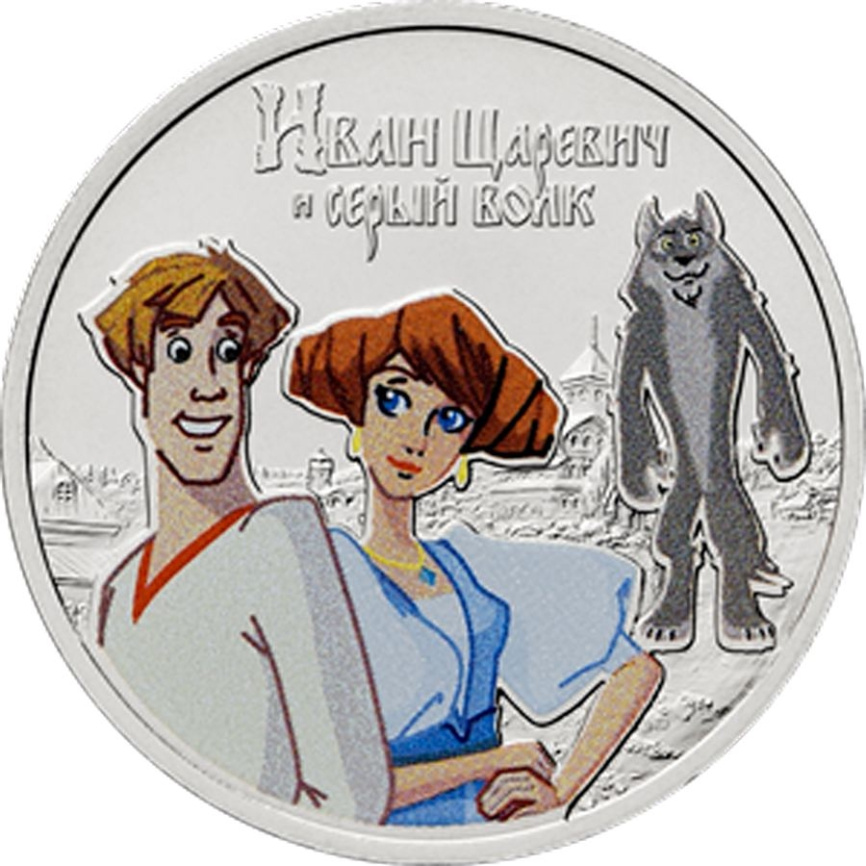 Иван Царевич и серый волк (цветная) - Российская (советская) мультипликация фото 1