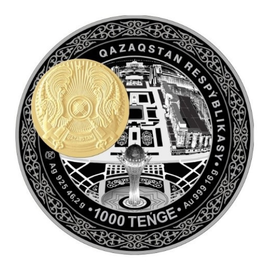 Нур-султан - столица Казахстана - монета с золотой вставкой 16гр НАН фото 4