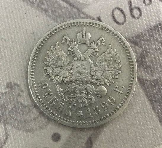 Рубль Николая II (1894-1917) 1899 год (гурт ФЗ) фото 2