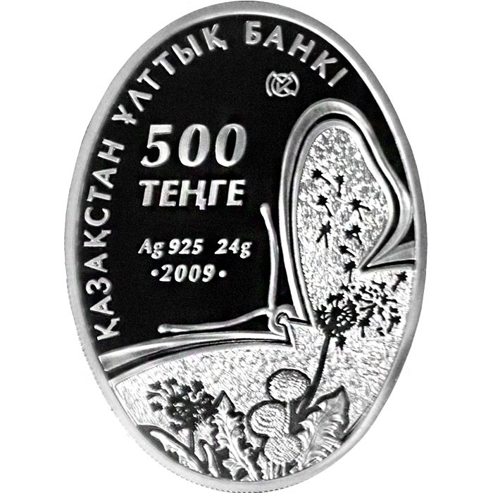 Фламинго, серия «Фауна и флора Кахахстана» фото 2