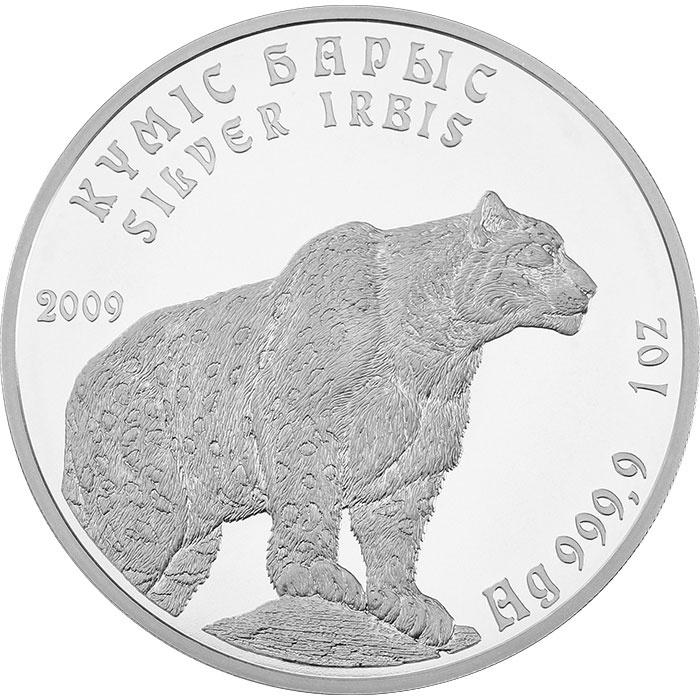 Серебряный барс - 1 тенге (31.1 гр.) 2009 год фото 1
