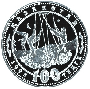 Любовь - 150 лет Абая Кунанбаева фото 1