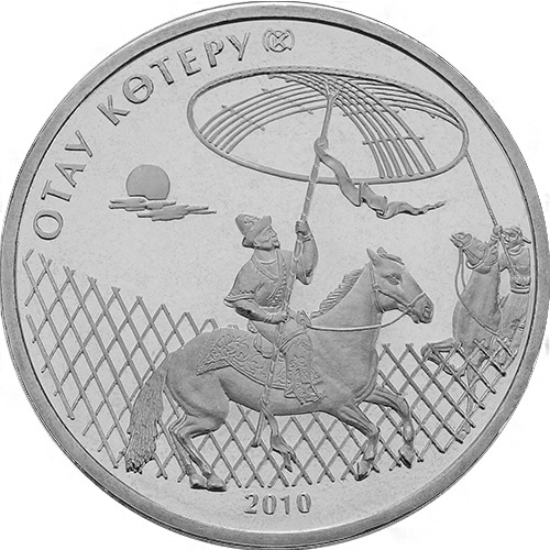 Отау котеру фото 1