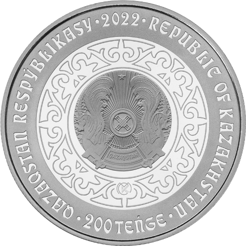 Беркут, серия "Тотемы кочевников" - 200 тенге, Proof-like фото 2