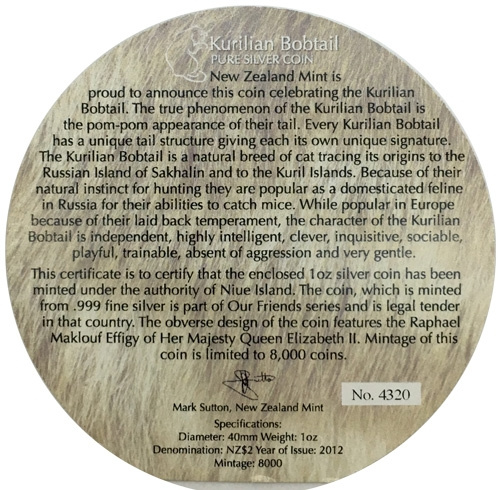 Кошка Курильский бобтейл, 2 доллара, о. Ниуэ, 2012 год фото 5