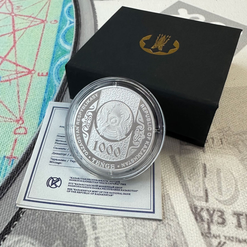 Казакша курес (Қазақ күресі), серия "Обряды, нац.игры Казахстана" фото 5