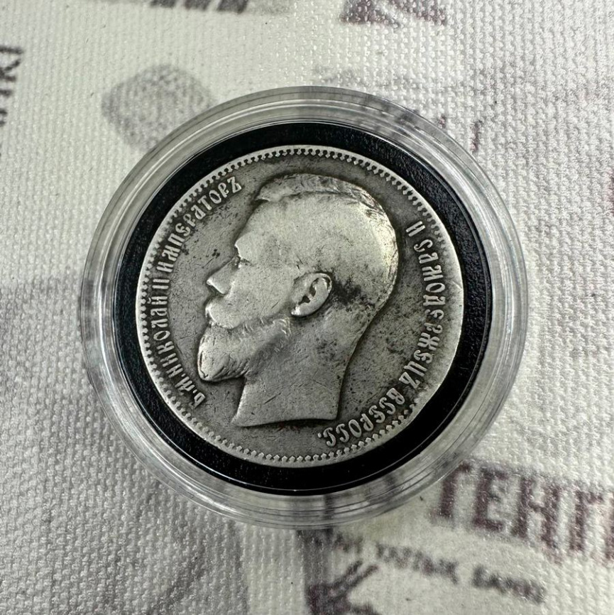 Подборка рублей Николая II 1896-1899 года в футляре (4 шт) фото 6