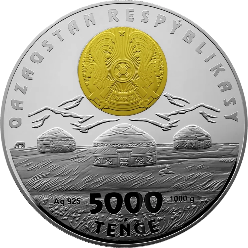 Юрта, серия «Сокровища степи», 1000 гр. фото 2