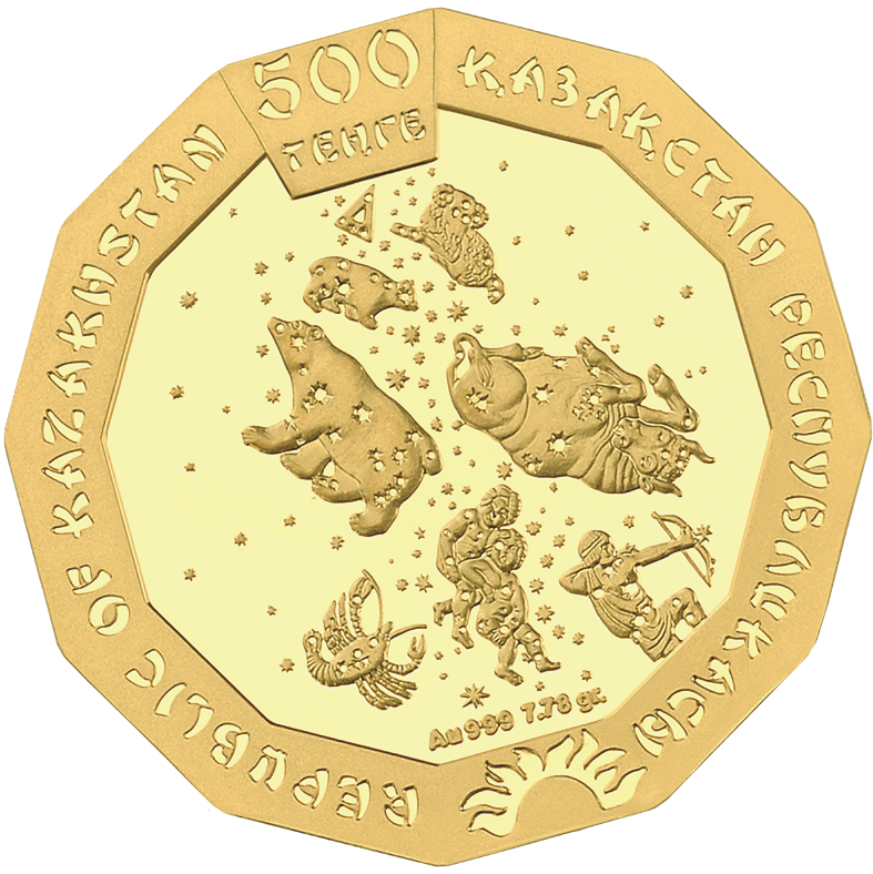 Год тигра, серия «Восточный календарь» фото 2