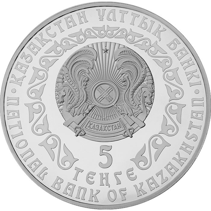 Серебряный барс - 5 тенге (155,5 гр.) 2009 год фото 2