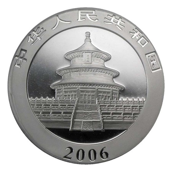 Панда - Китай, 10 юаней, 2006 год фото 2