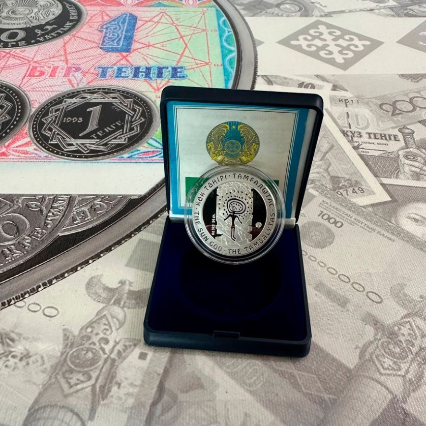 Солярное божество, серия "Петроглифы Казахстана" фото 3