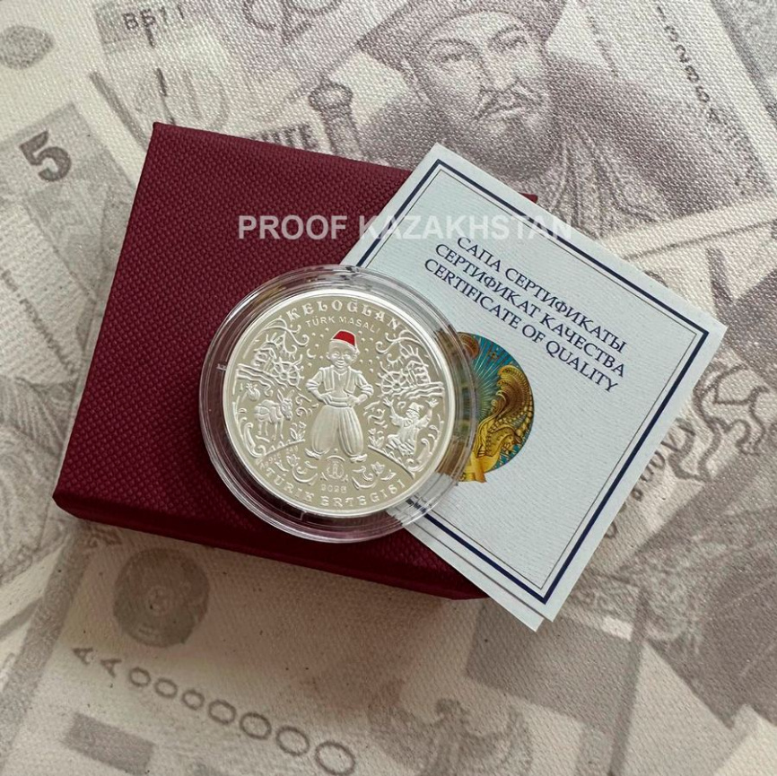 Келоглан, Турецкая сказка, серия «Сказки народов РК» фото 4