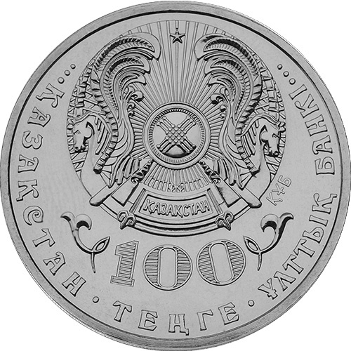 100 лет Х. Ергали фото 2