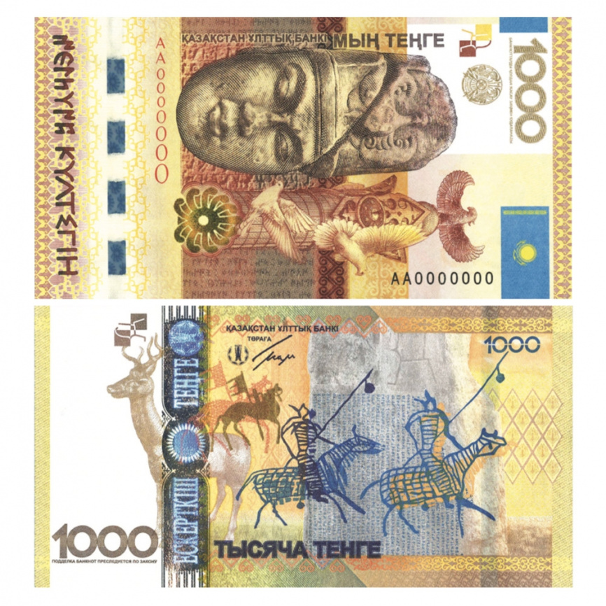 Юбилейная 1000 тенге 2013 год - Культегин (UNC) фото 1