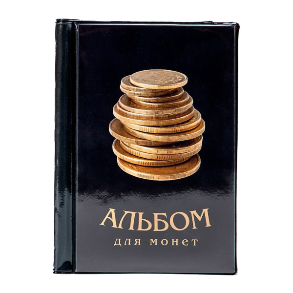 Универсальный карманный альбом на 150 ячеек (цветная обложка) фото 1