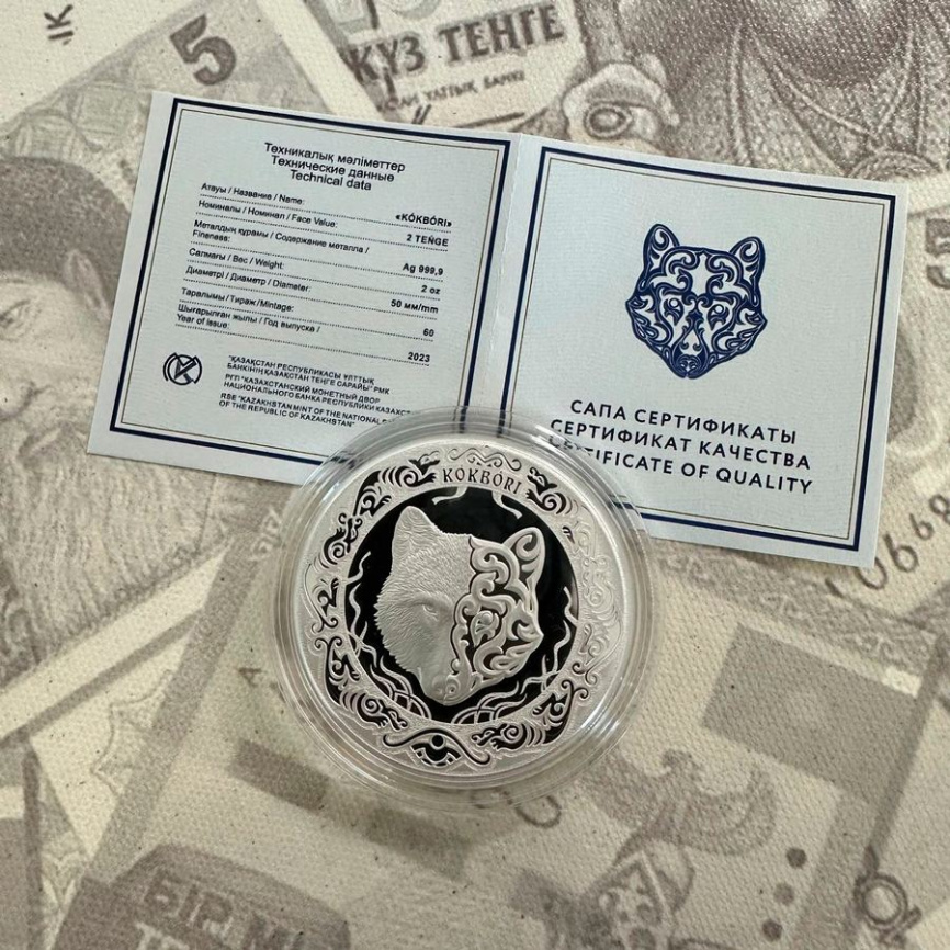 KOKBORI (Кокбори) PROOF - 2 oz, 2023 год фото 4