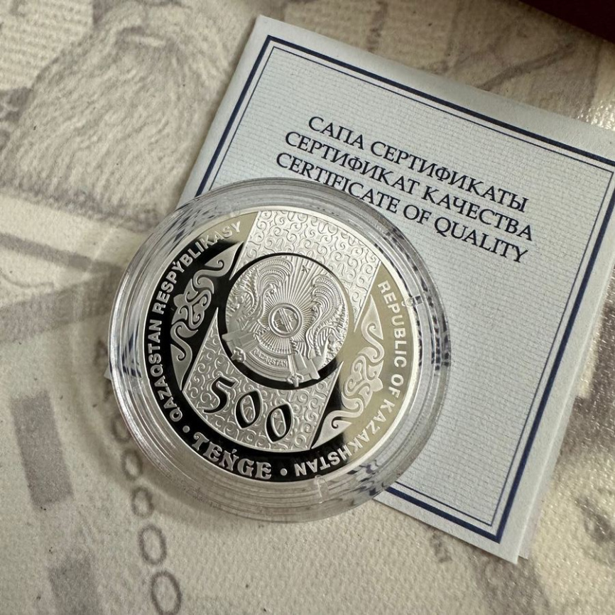 Жар-жар, серия "Обряды и нац. игры РК" фото 4