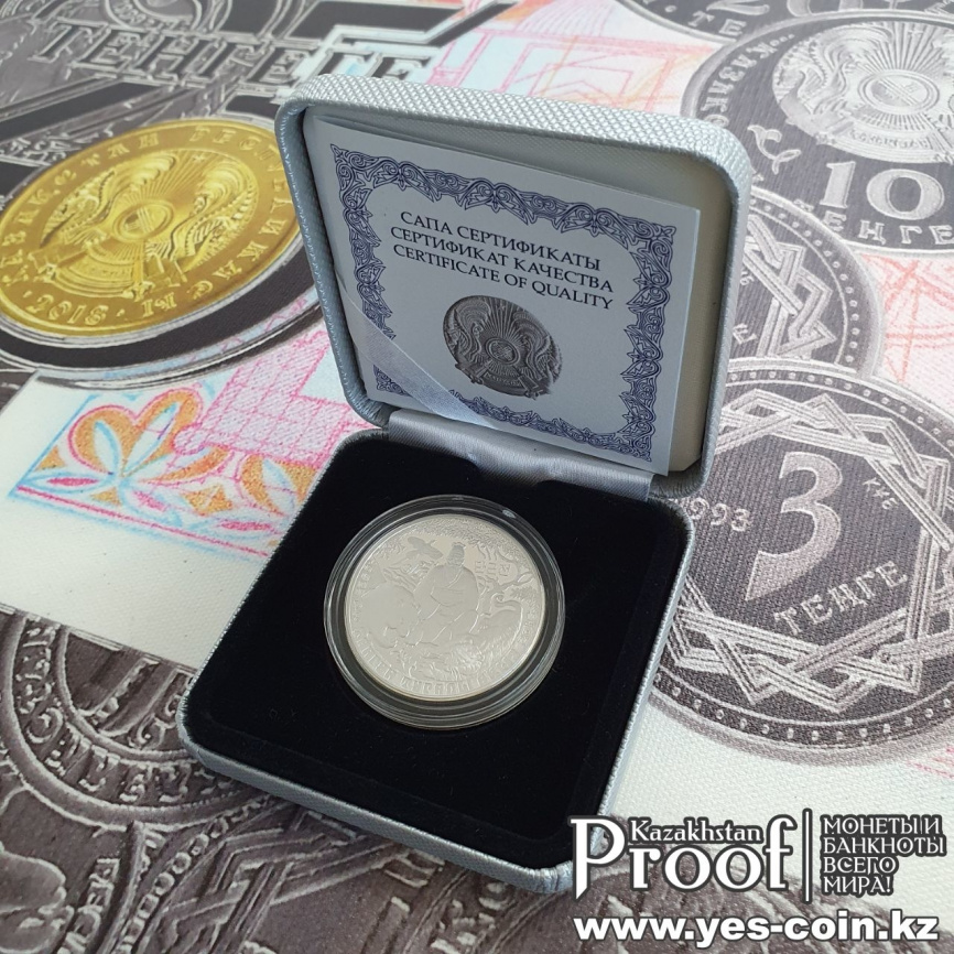 Легенда о Тангуне, Корейская сказка, серия «Сказки народов РК» фото 5