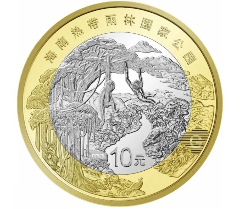 Обезьяна. Нац.парк тропических лесов Хайнаня - Китай, 10 юаней, 2025 фото 1