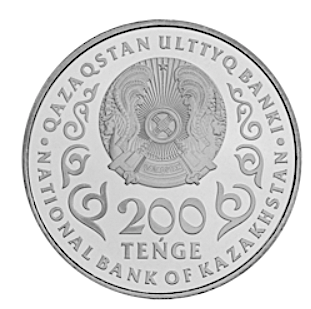 Рахимжан Кошкарбаев. 100 лет (блистер) - Личности фото 4