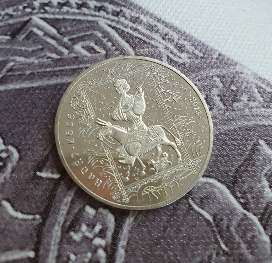 Алдар-Косе (казахская сказка) фото 3