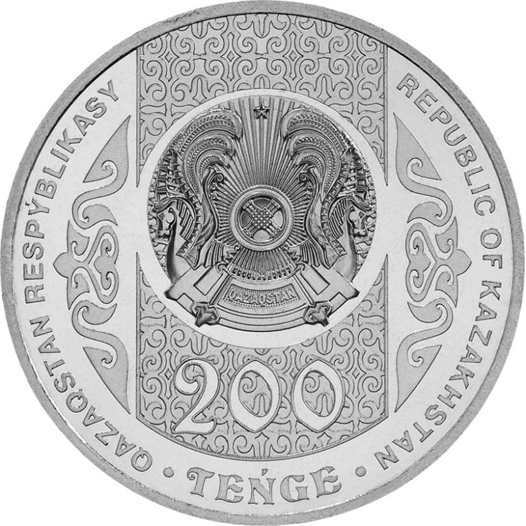 Жар-Жар (нейзильбер)  фото 2