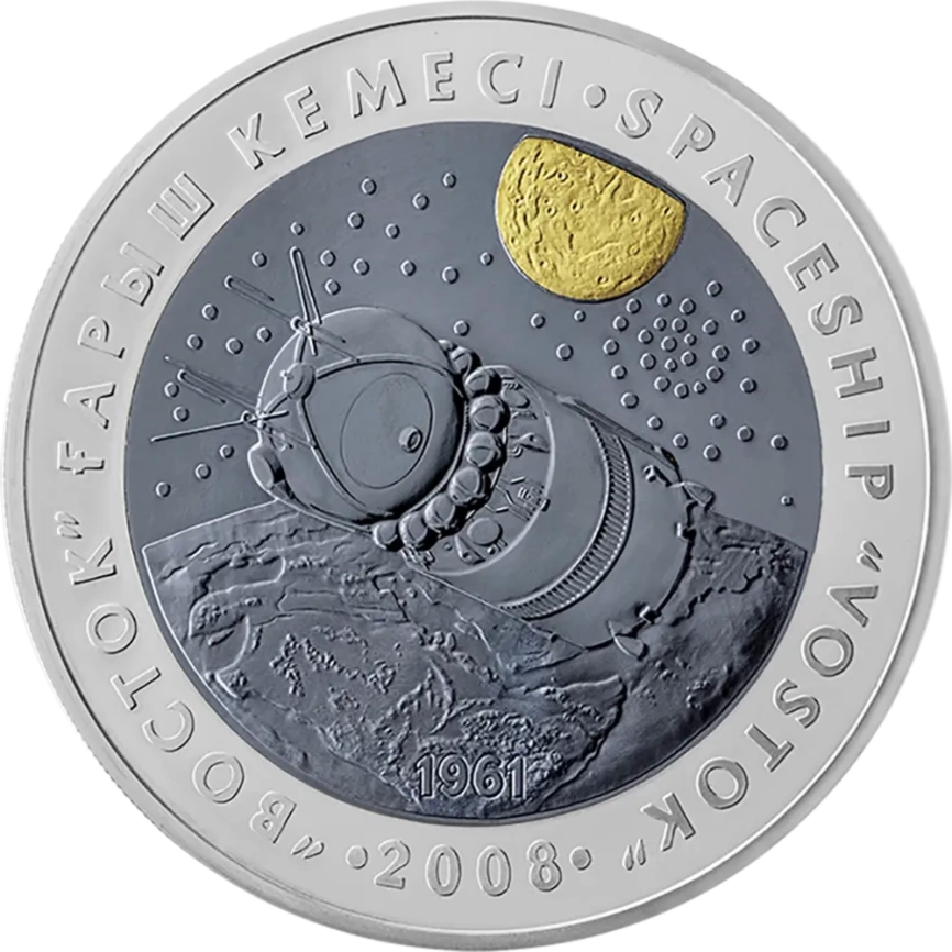 Космический корабль Восток, серия «Космос» фото 1