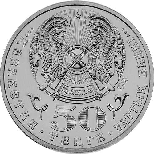 Звезда ордена Данк фото 2