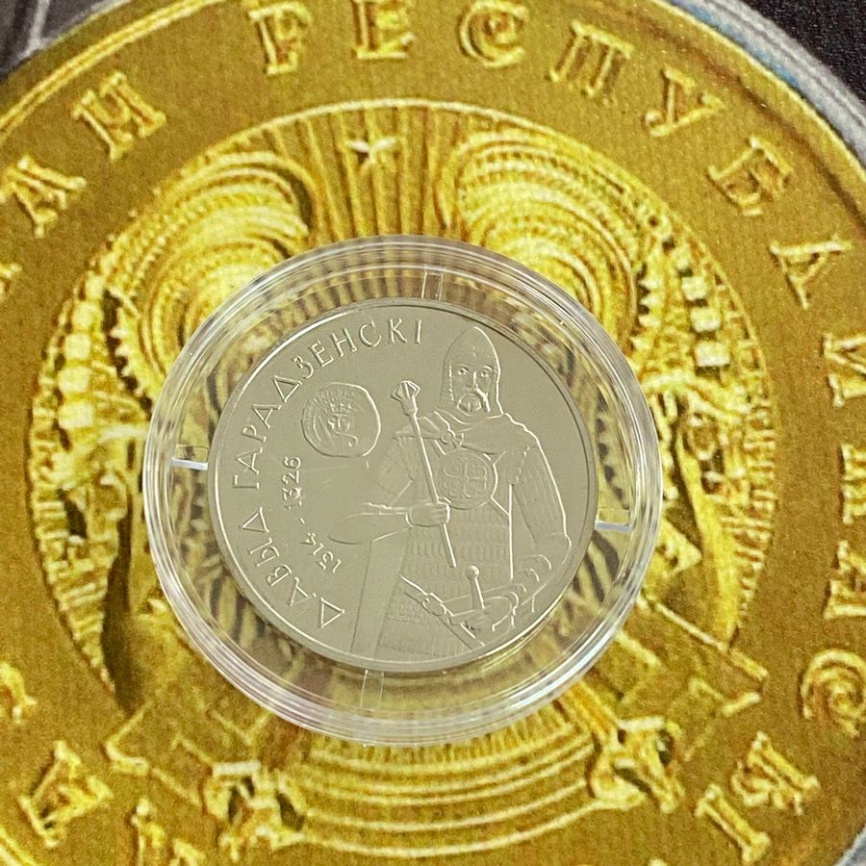 Давыд Гарадзенски - Беларусь 1 рубль 2008 год фото 3
