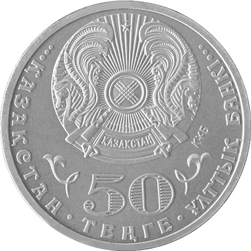 550 лет Казахскому ханству фото 2