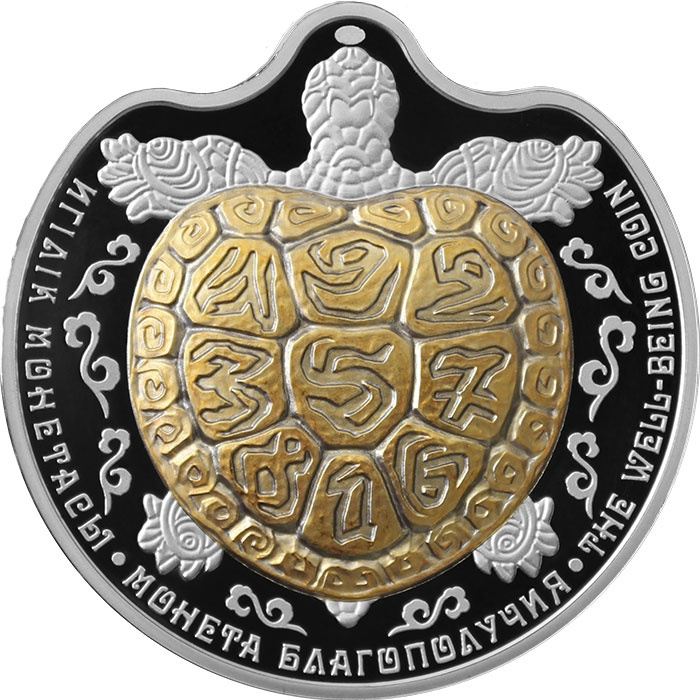 Монета Благополучия - Черепаха, серия «Магические символы» фото 1